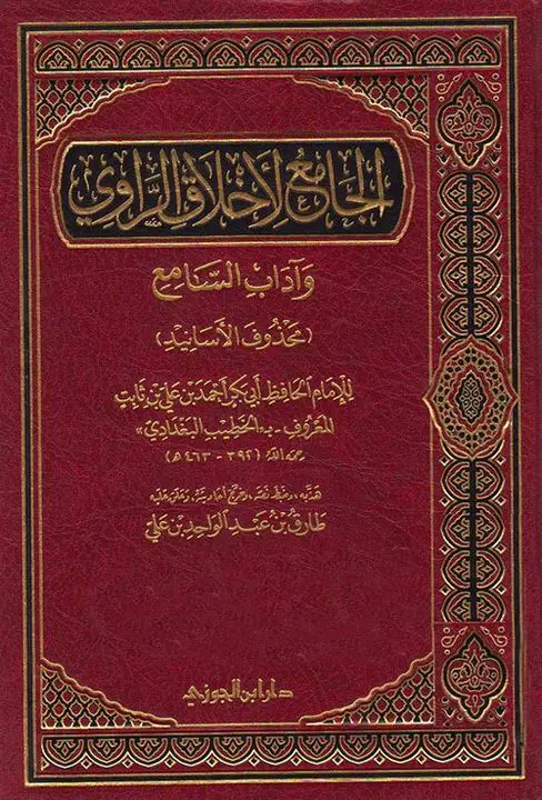 Spelling Is Important