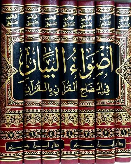 Technological Advancements Of Disbelievers