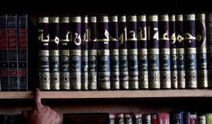 Not Everything In Bukhari And Muslim Are Authentic