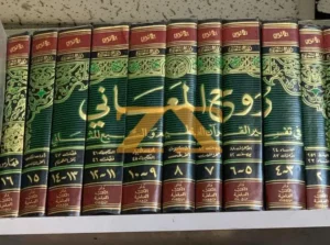 Seeking Aid of The Dead