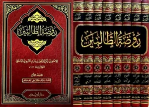 Laymen Have No Madhab