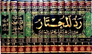 Sectarianism Is A Disease