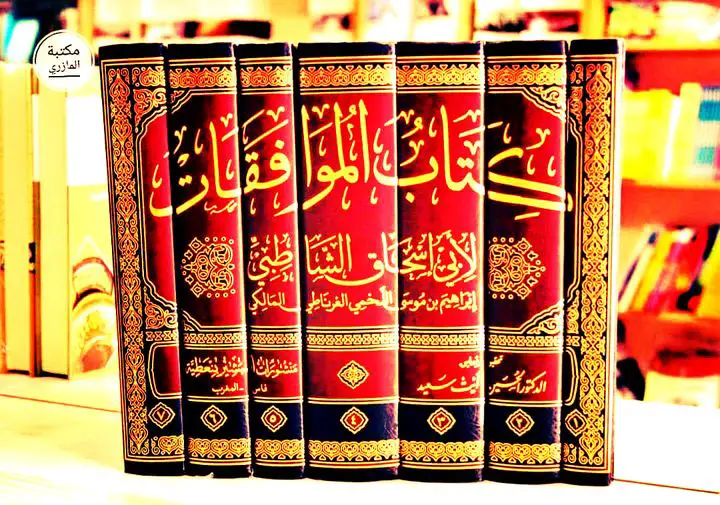 Extremism & Leniency