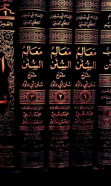 Narrating Israiliyaat