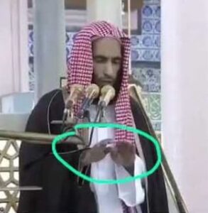 Hand Upside Down In Dua