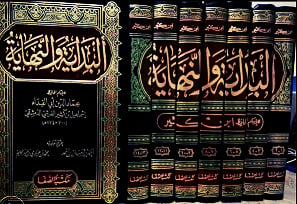 The Night Journey Was Not On Buraq