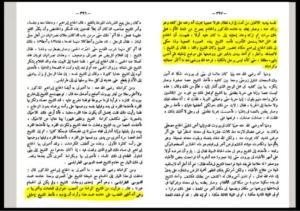 Fake Miracles Of Saints