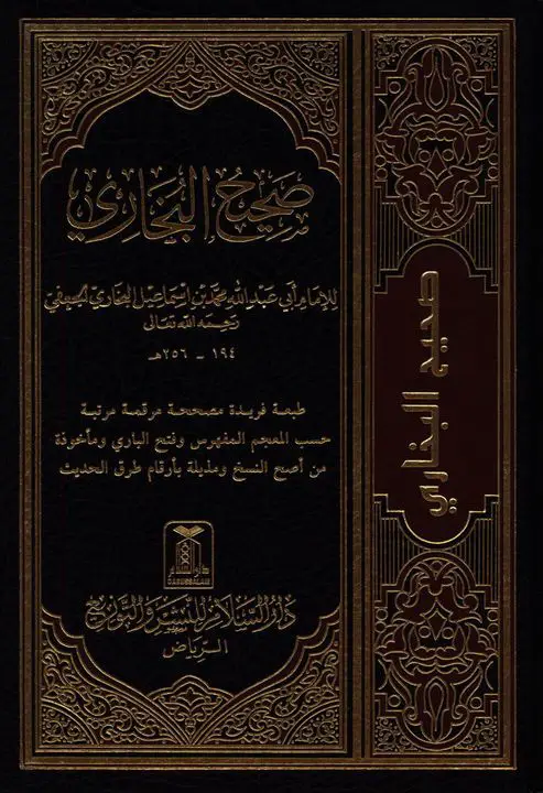 Importance Of Priorities