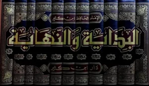 Sustenance Of Children